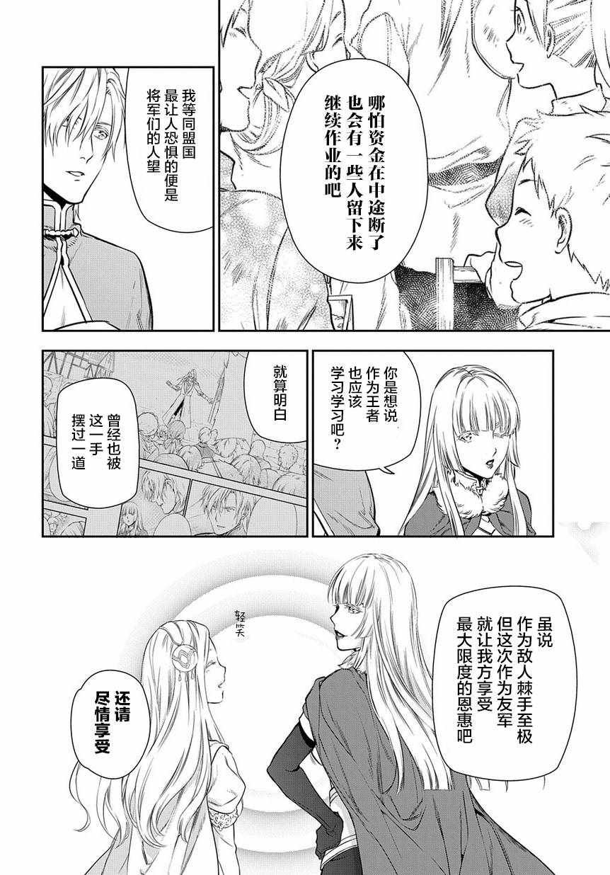 第92话