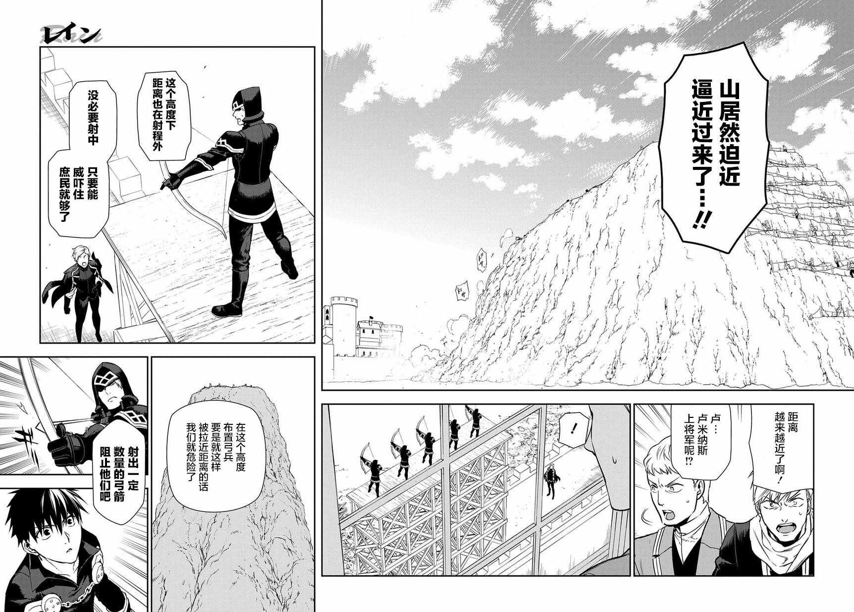 第92话