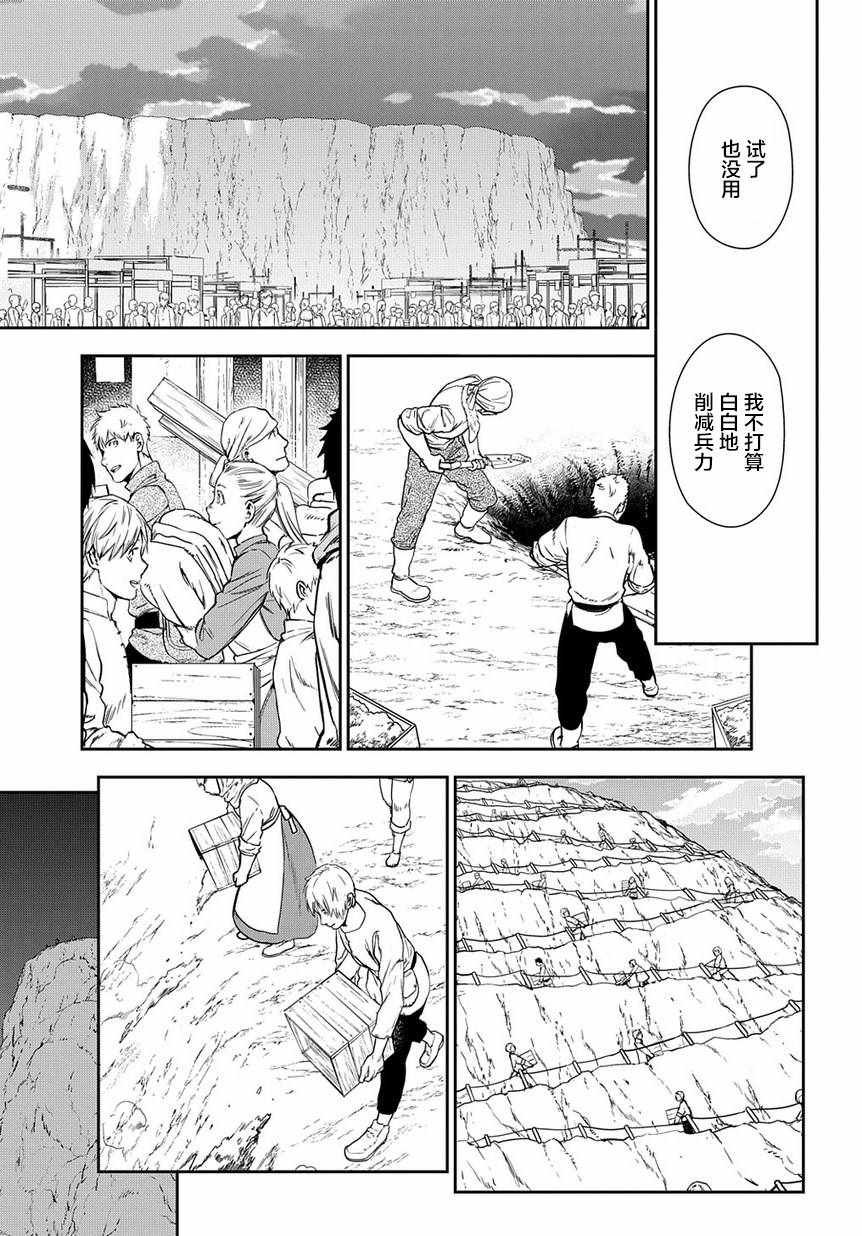 第92话