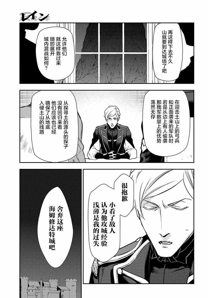 第92话