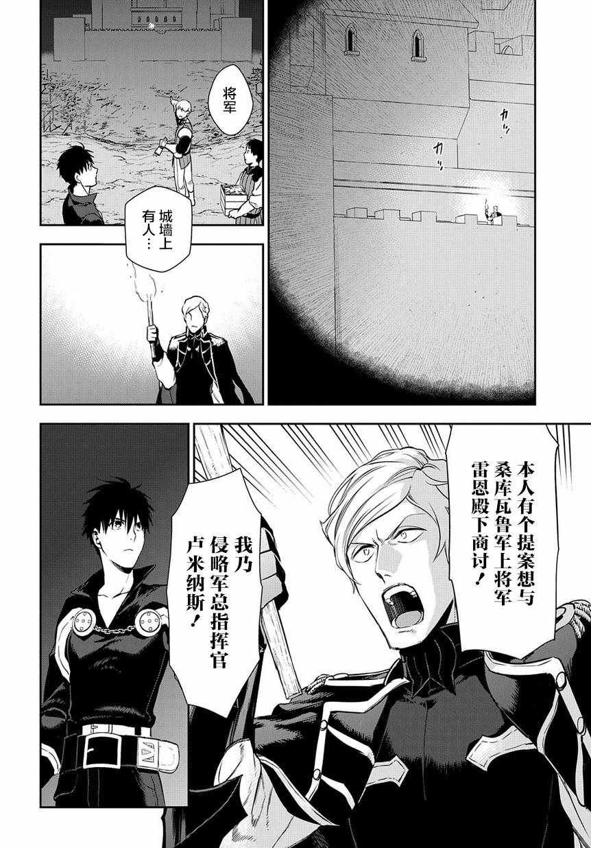 第92话
