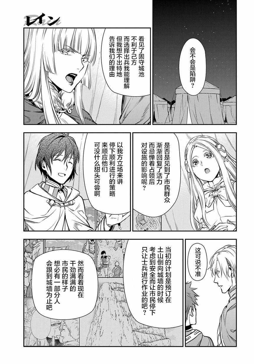 第92话