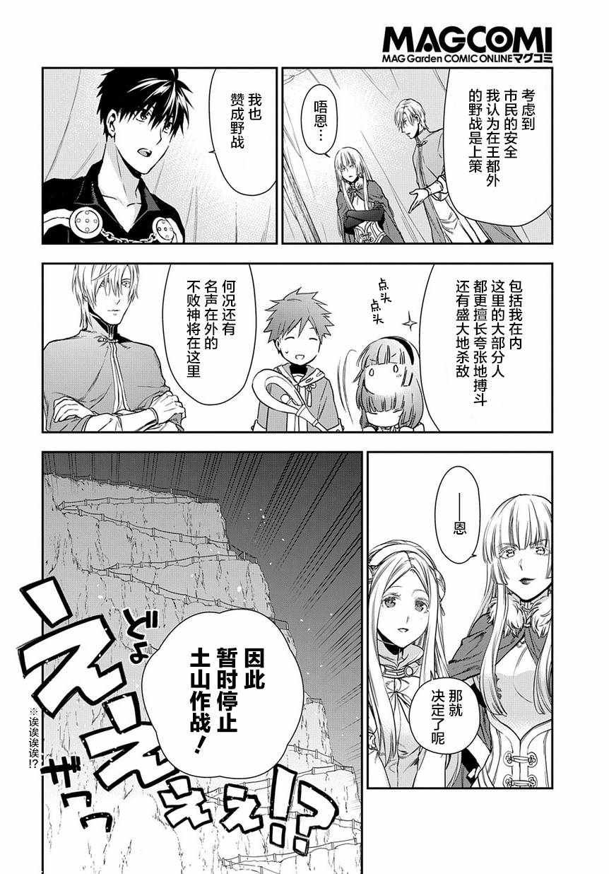 第92话