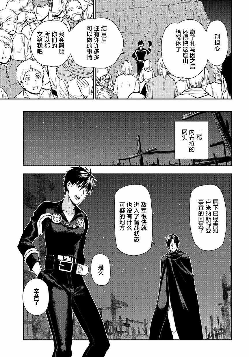 第92话