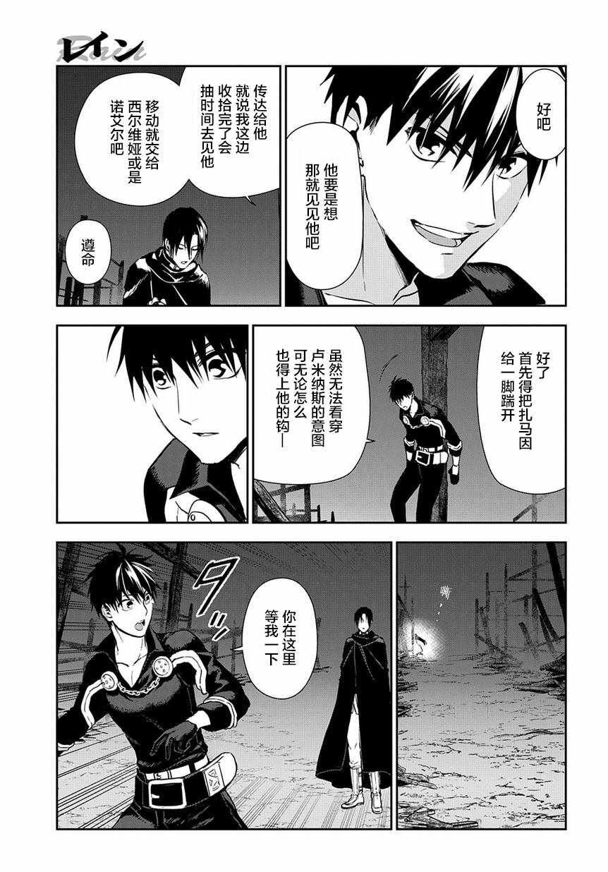 第92话
