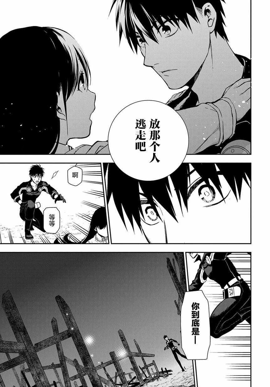 第92话