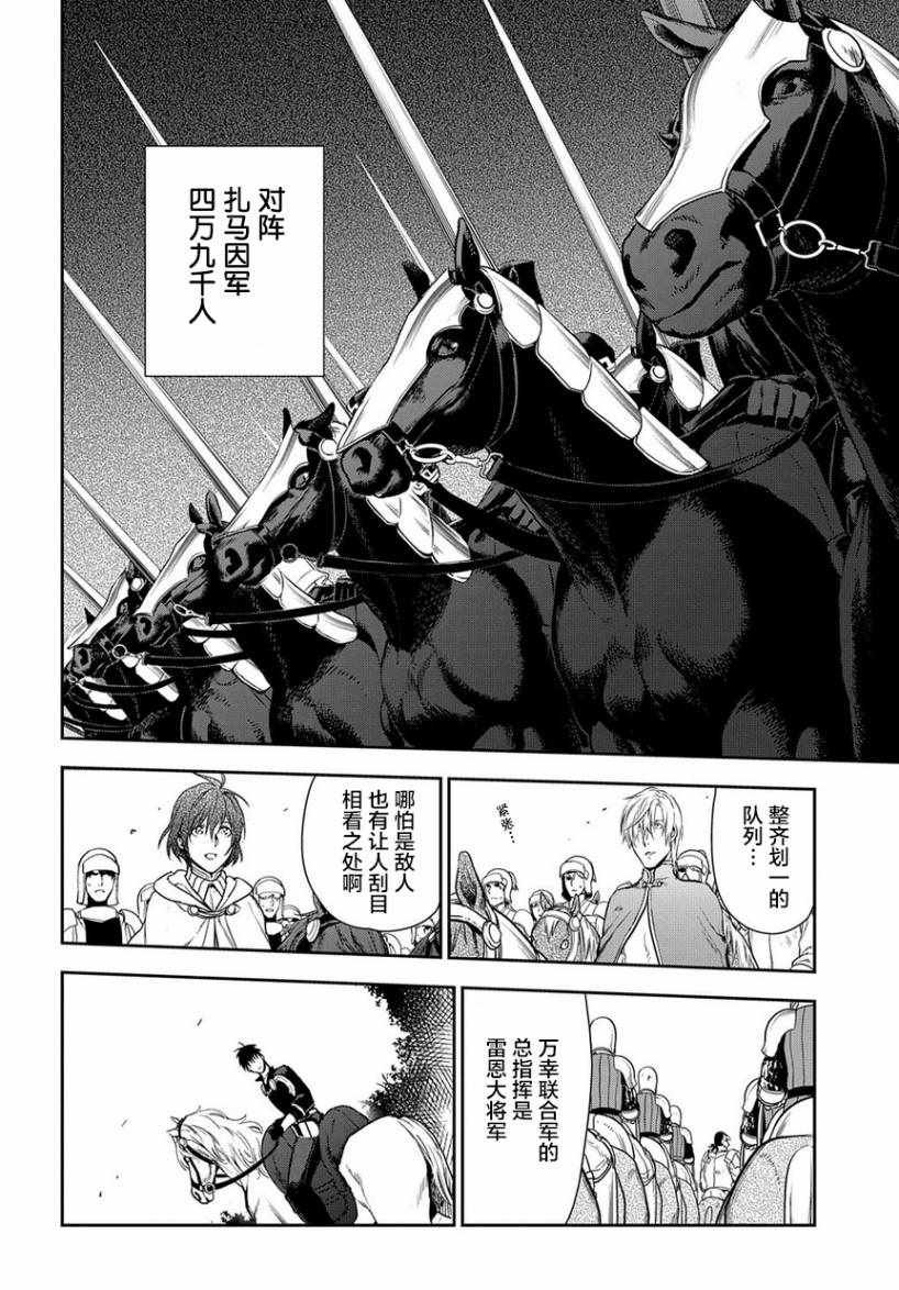 第93话