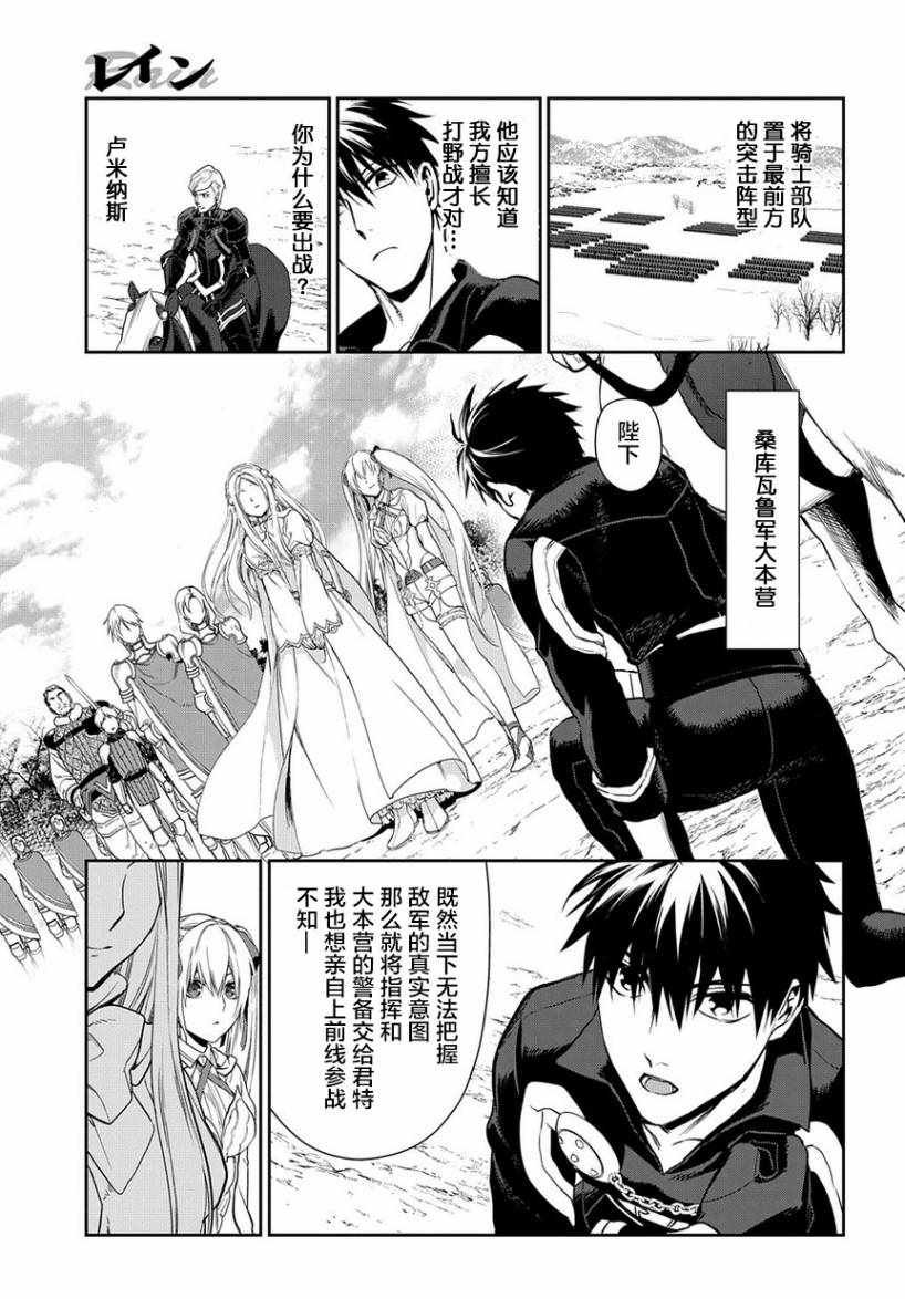 第93话