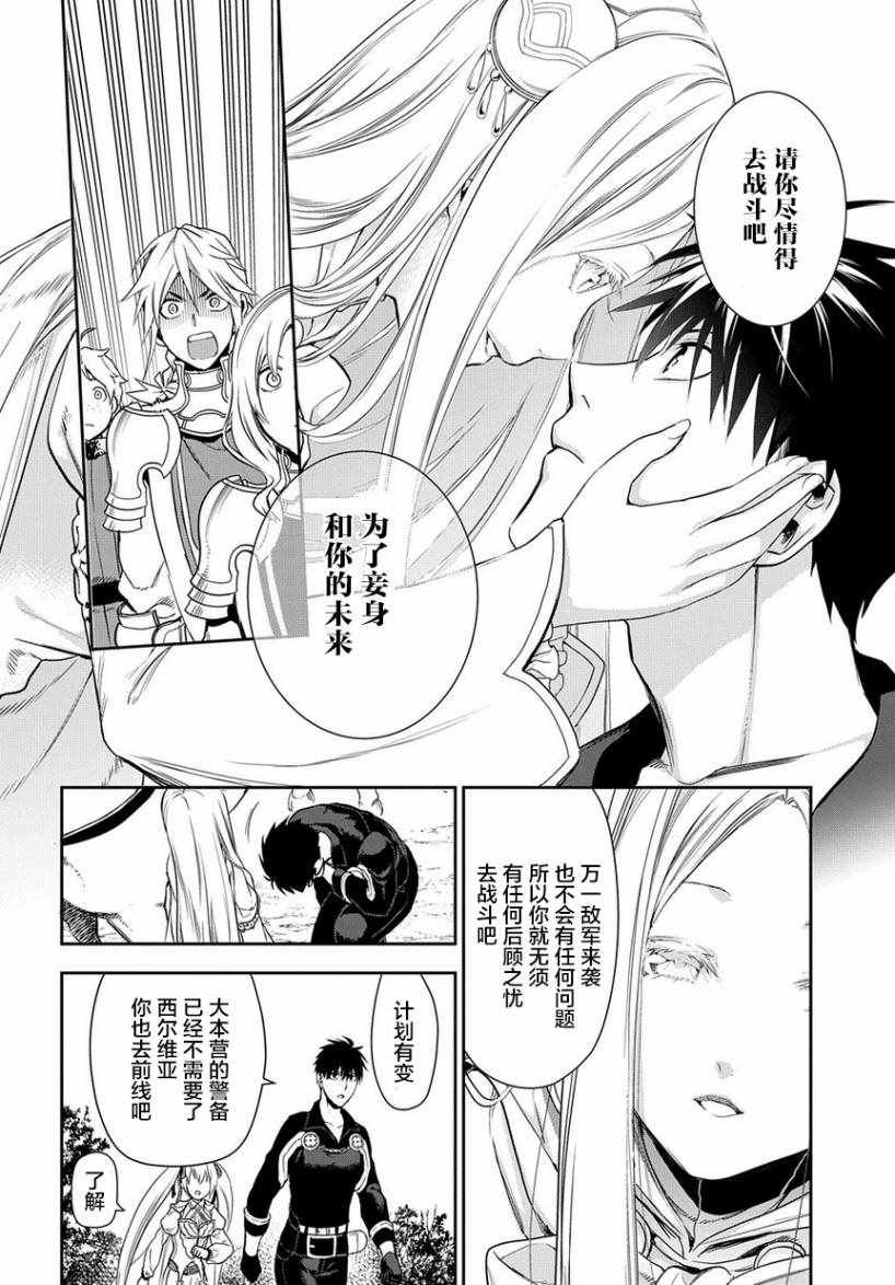第93话
