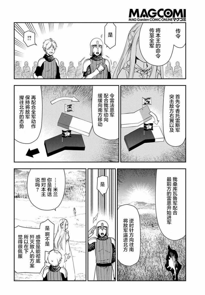 第93话