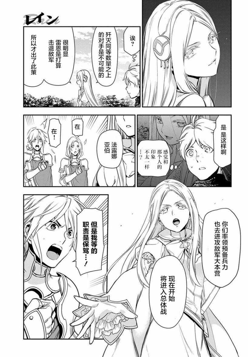 第93话