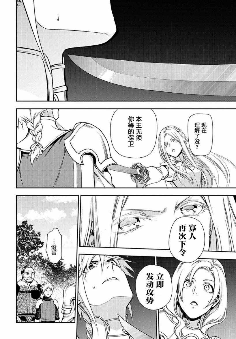 第93话