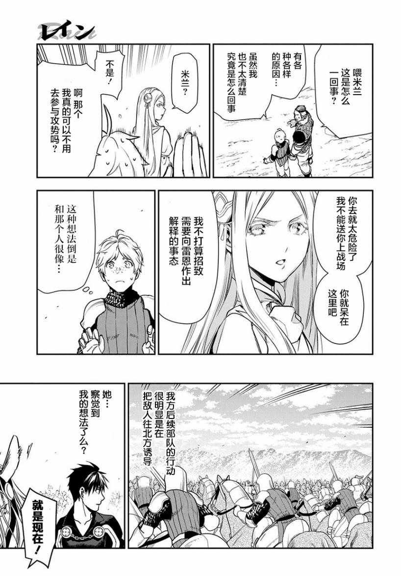 第93话