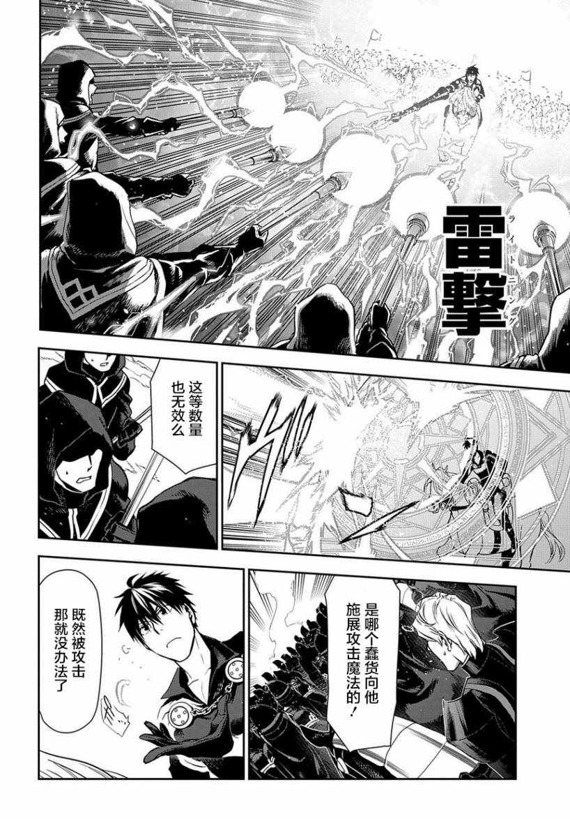 第93话