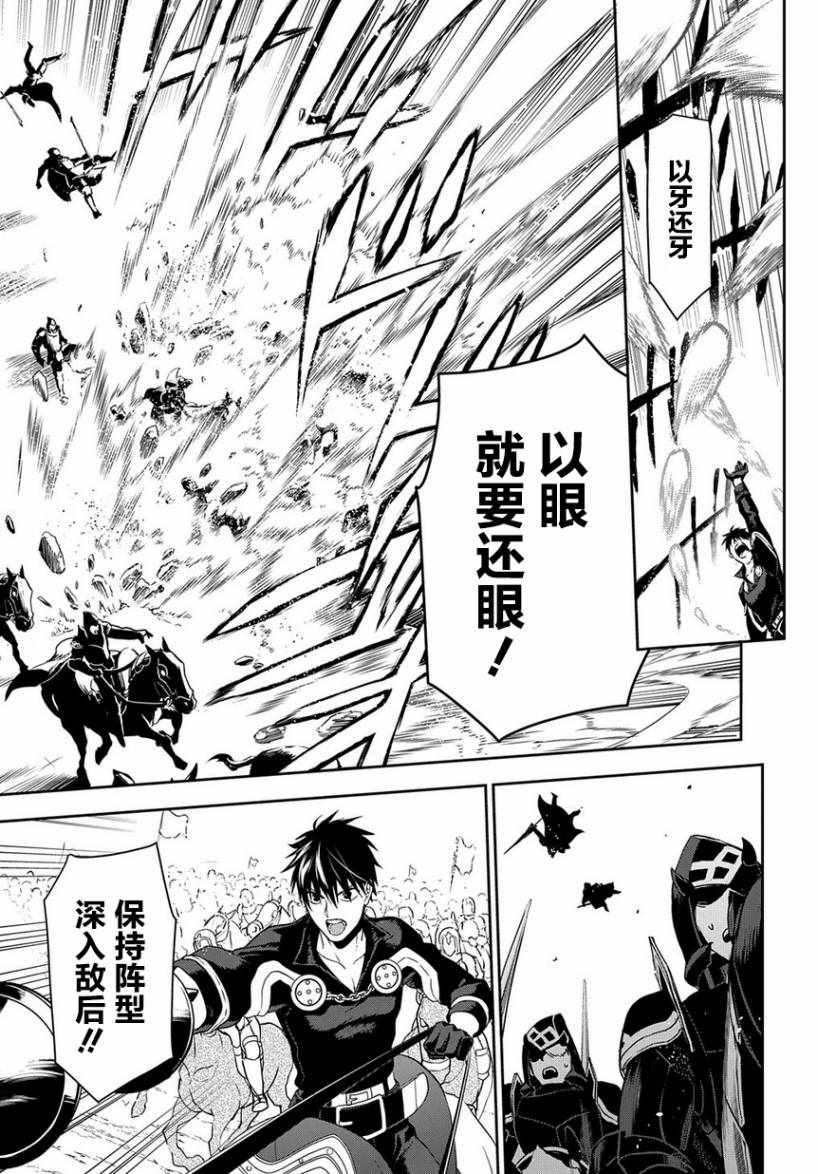 第93话