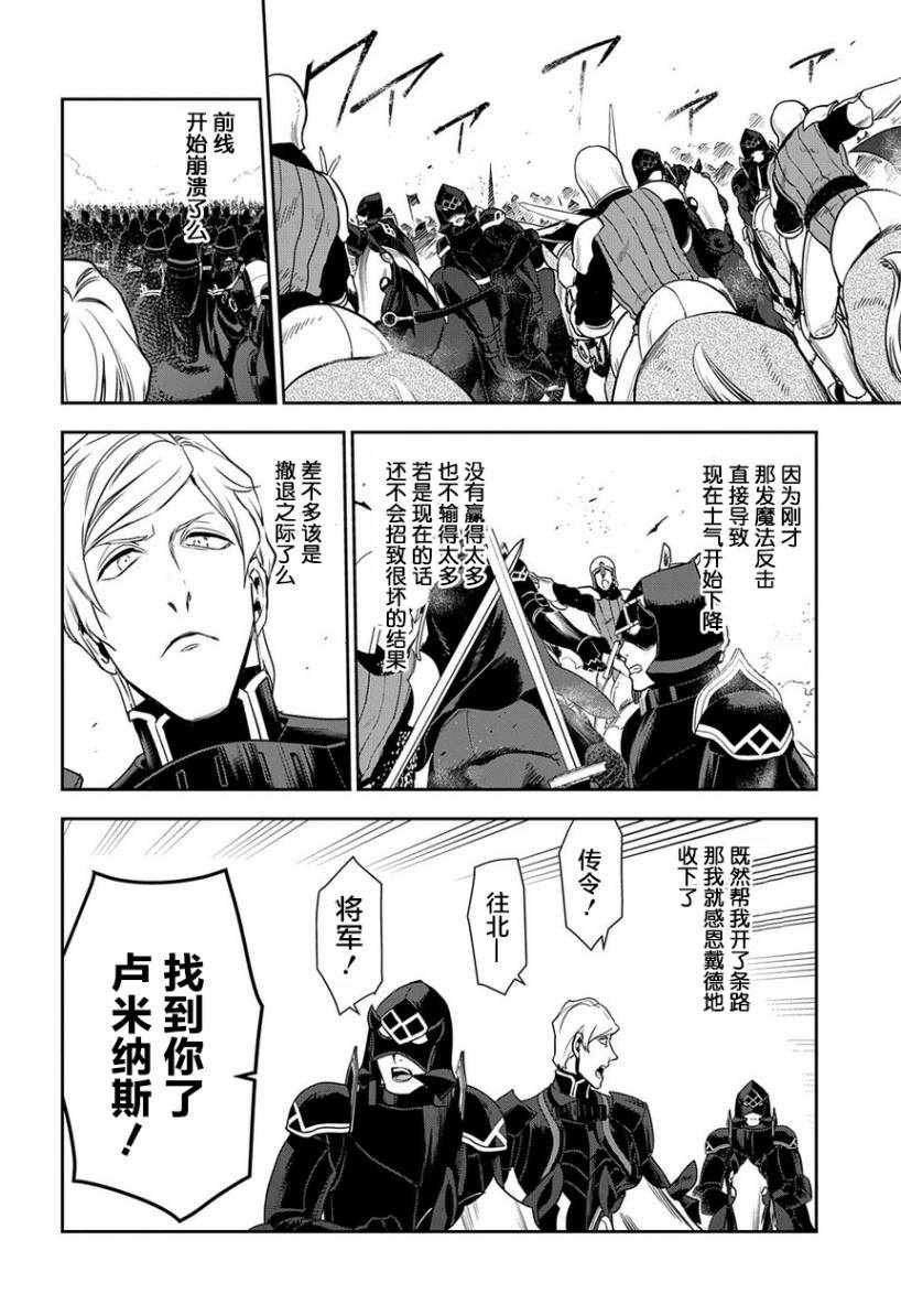 第93话