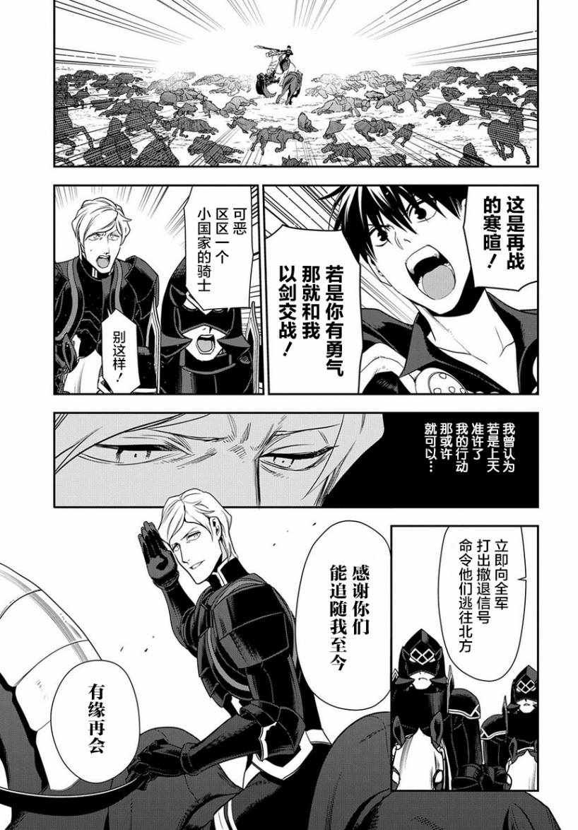 第93话