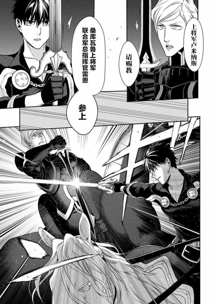 第93话