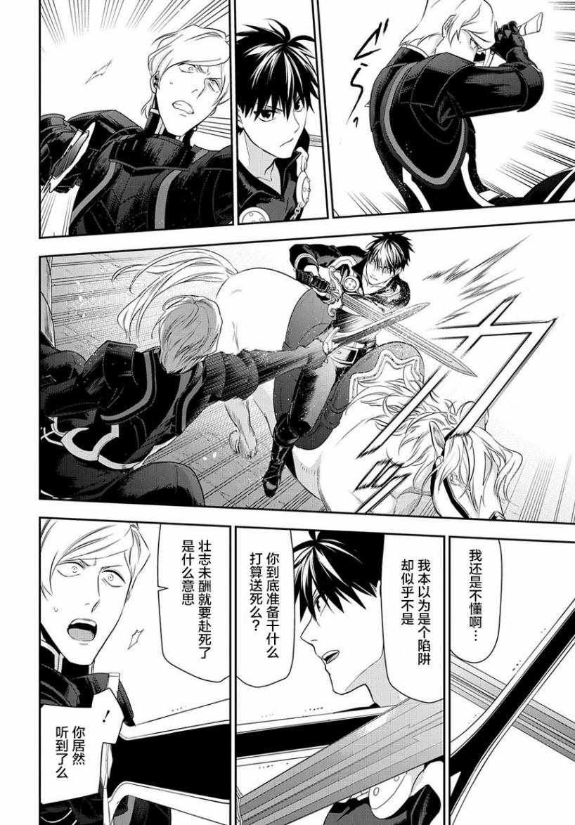 第93话