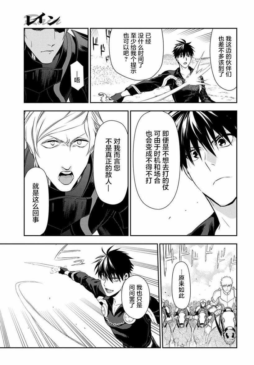 第93话