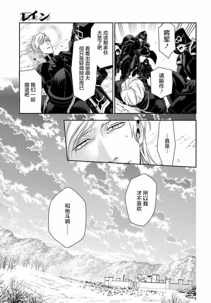 第93话