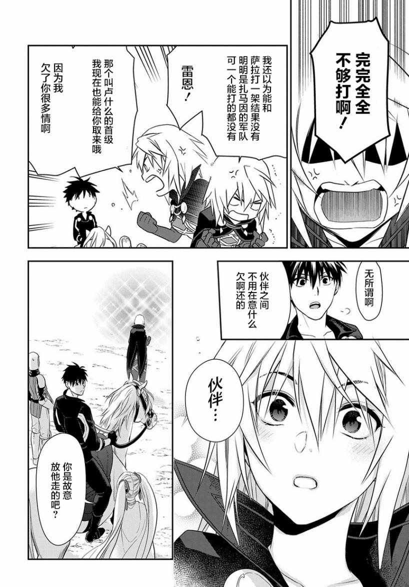 第93话