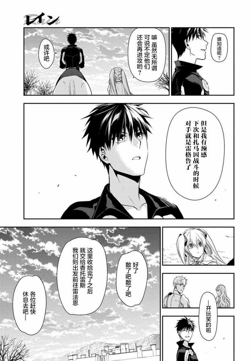 第93话