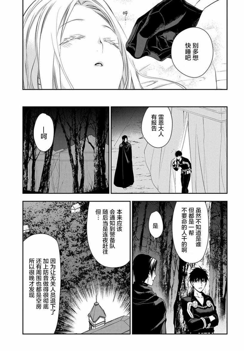 第93话