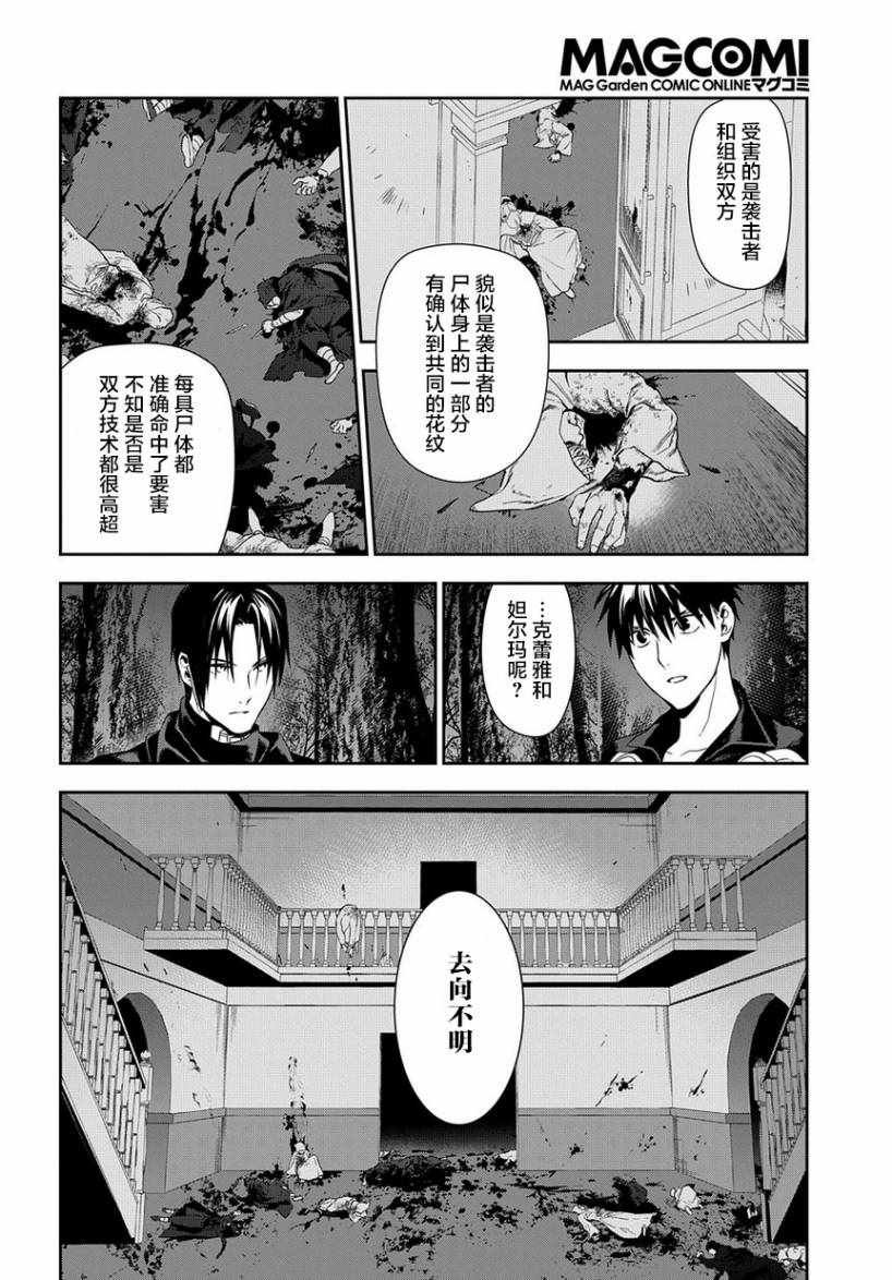 第93话