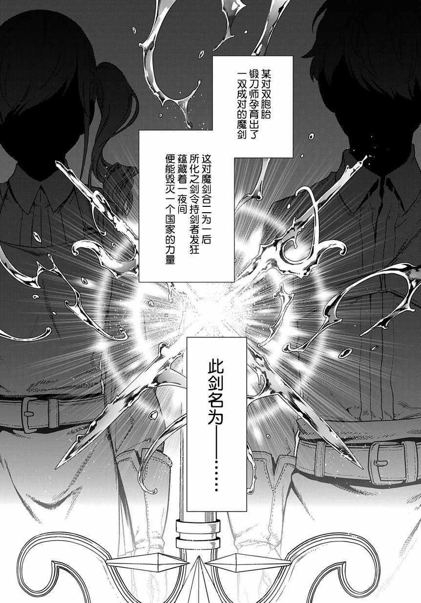 第94话