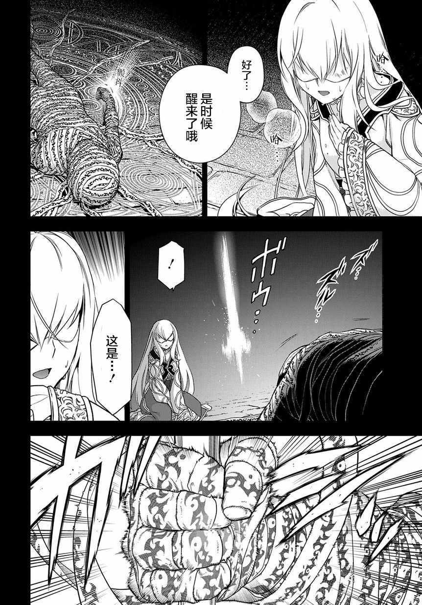 第94话