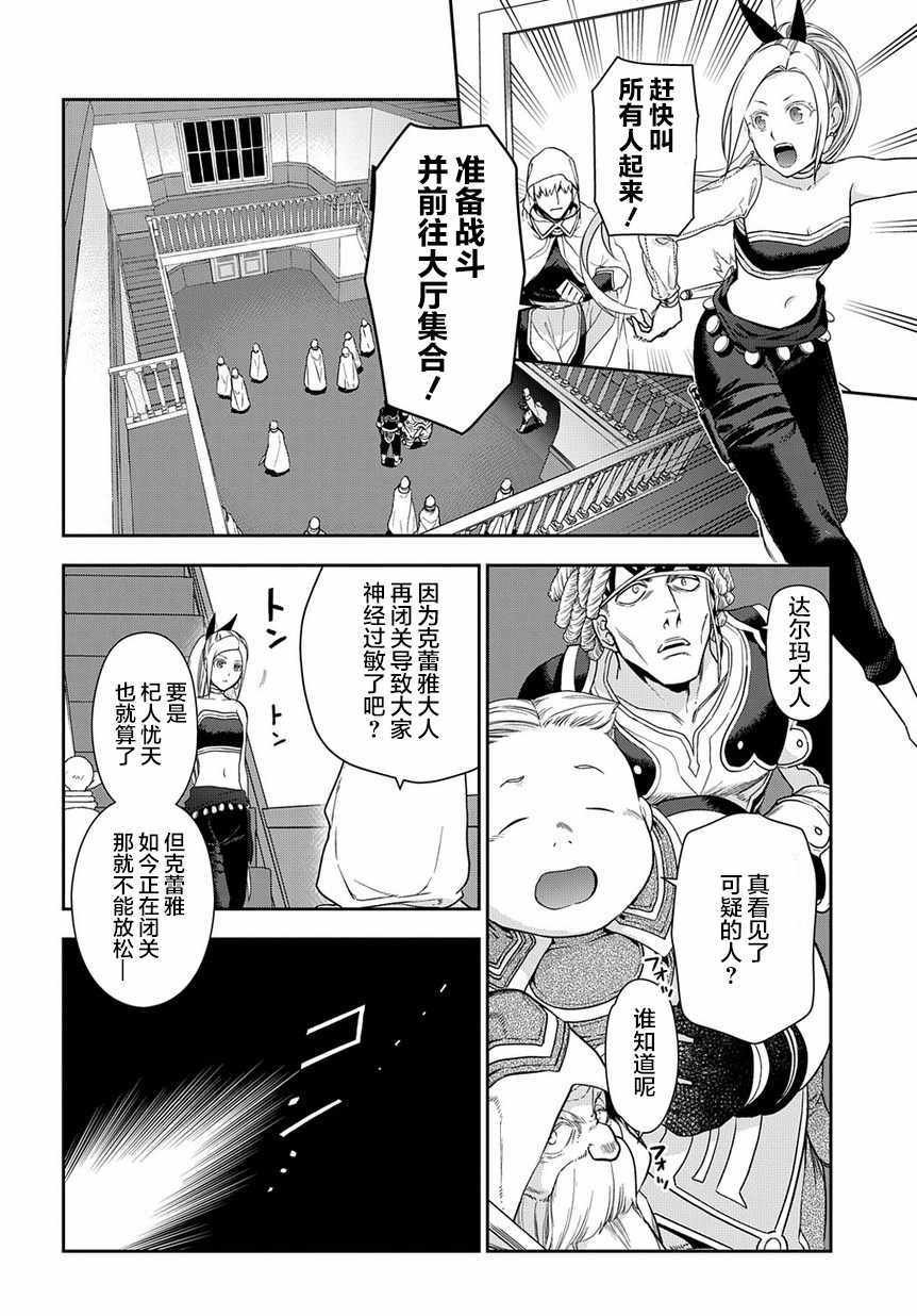 第94话