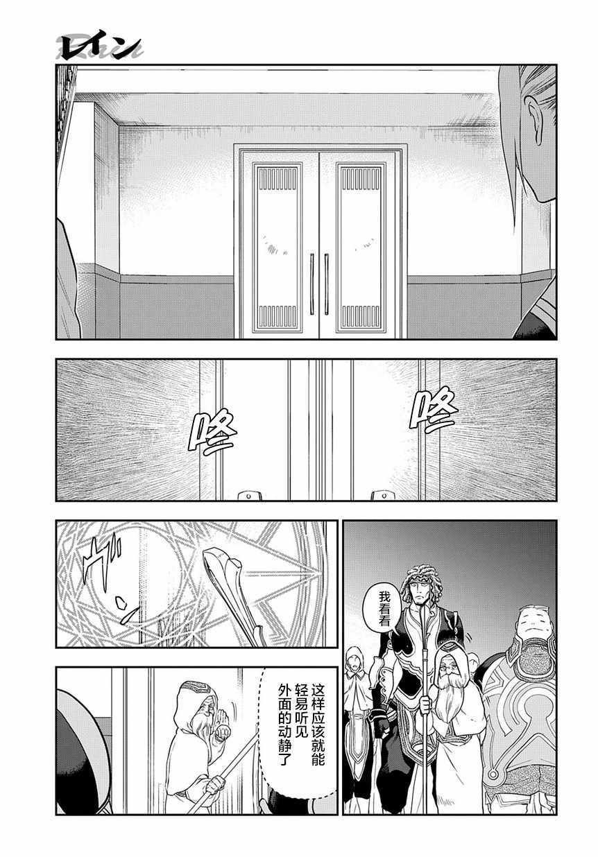 第94话