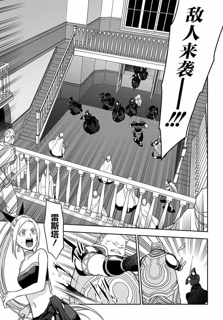 第94话