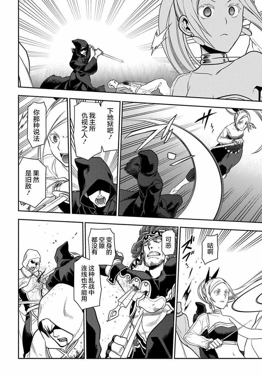 第94话