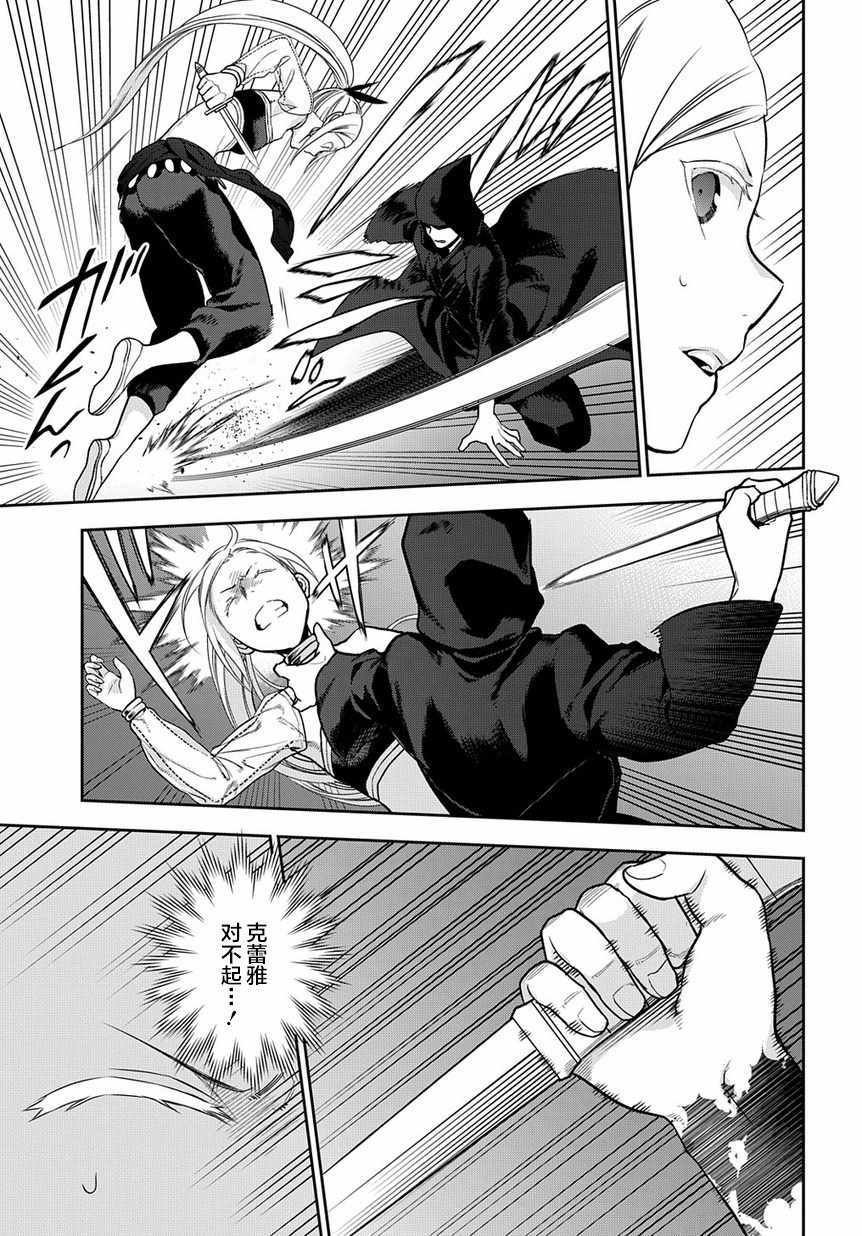 第94话