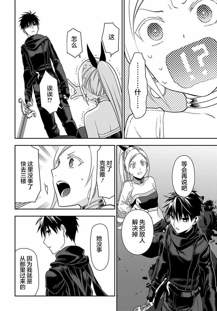 第94话