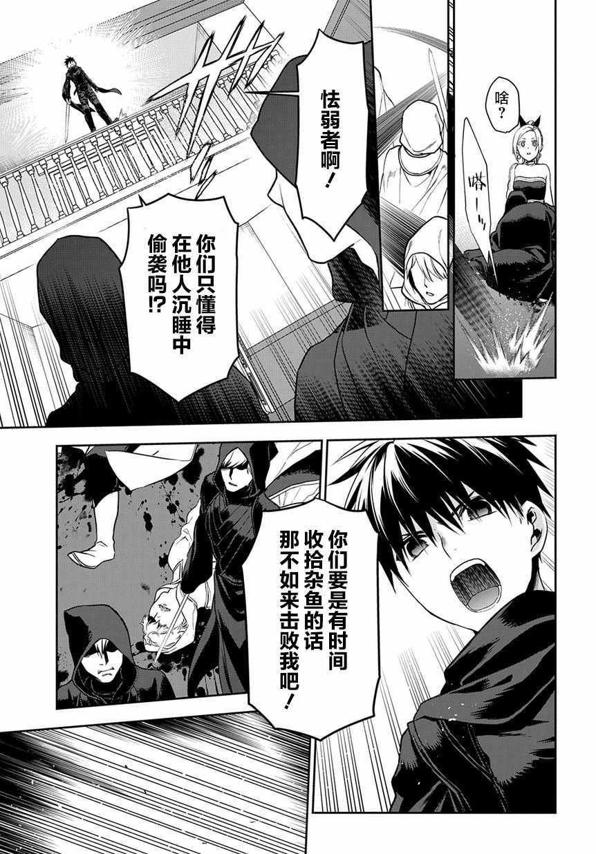 第94话
