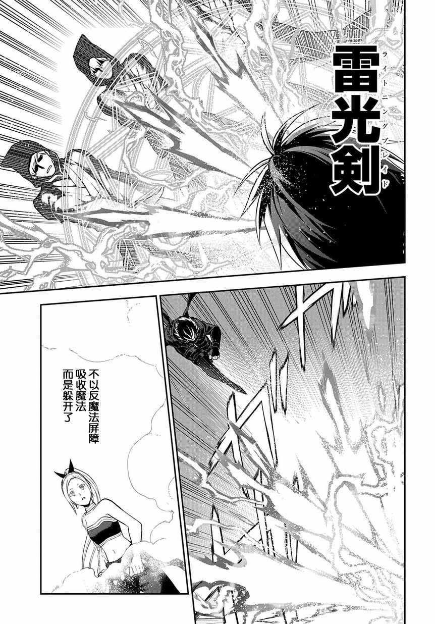 第94话