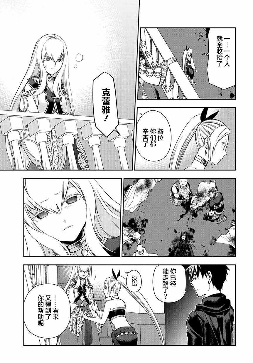 第94话