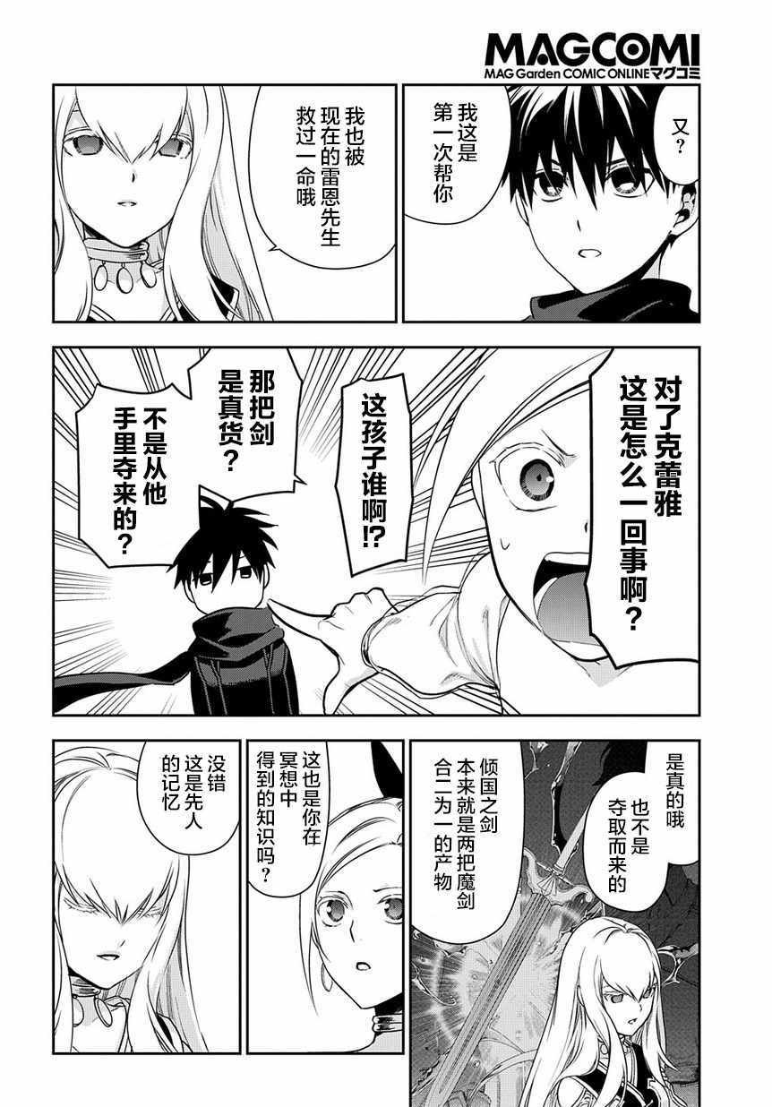 第94话