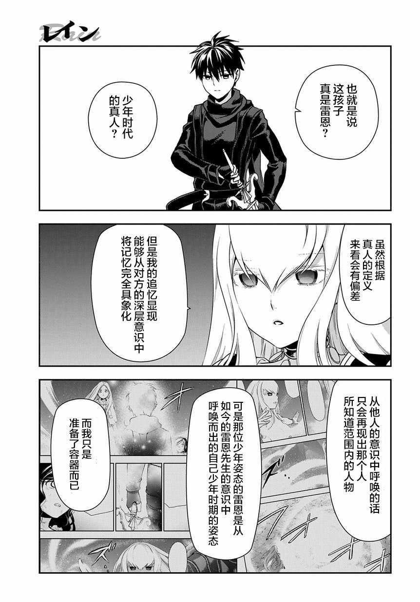 第94话