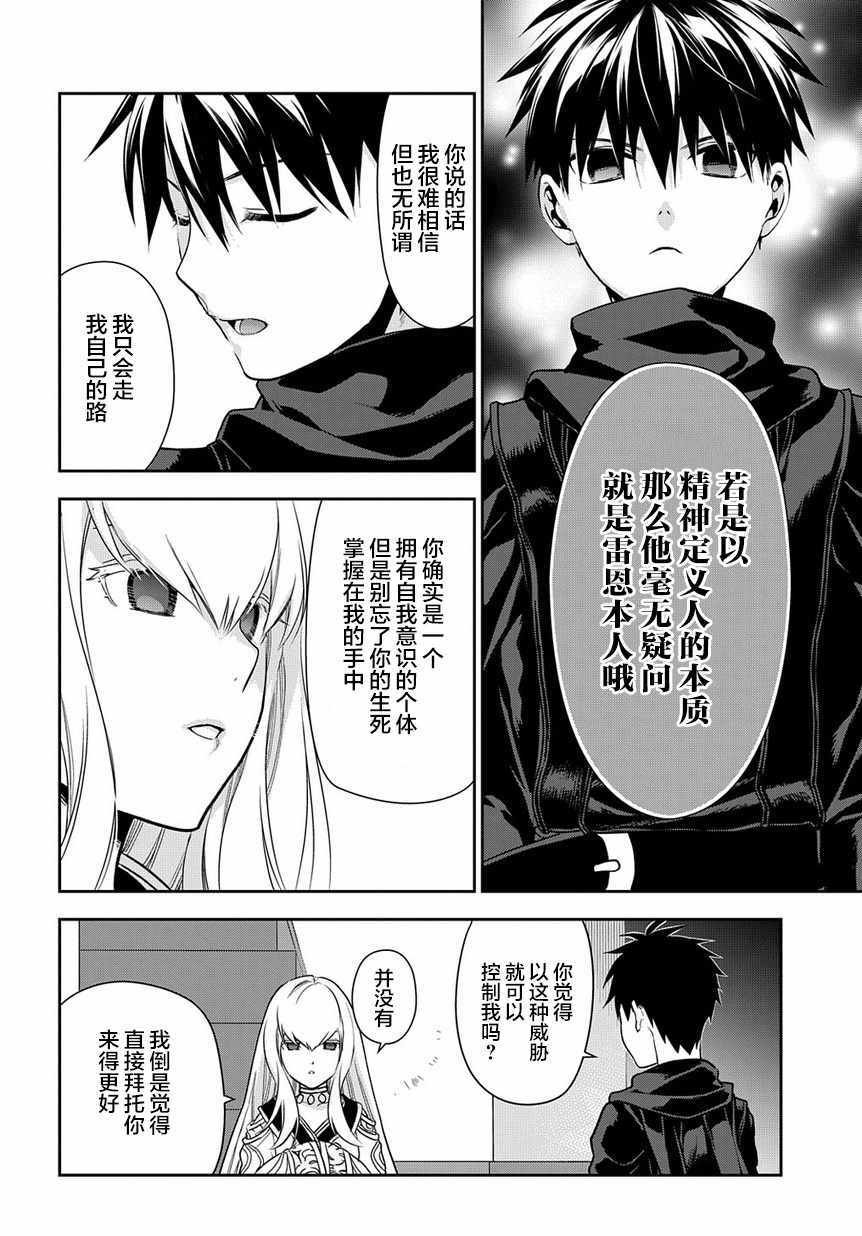 第94话
