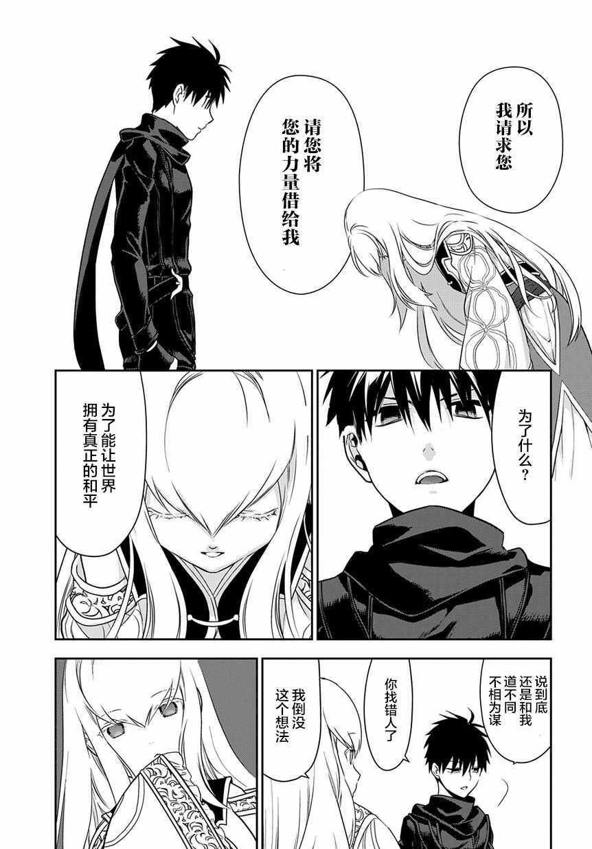 第94话