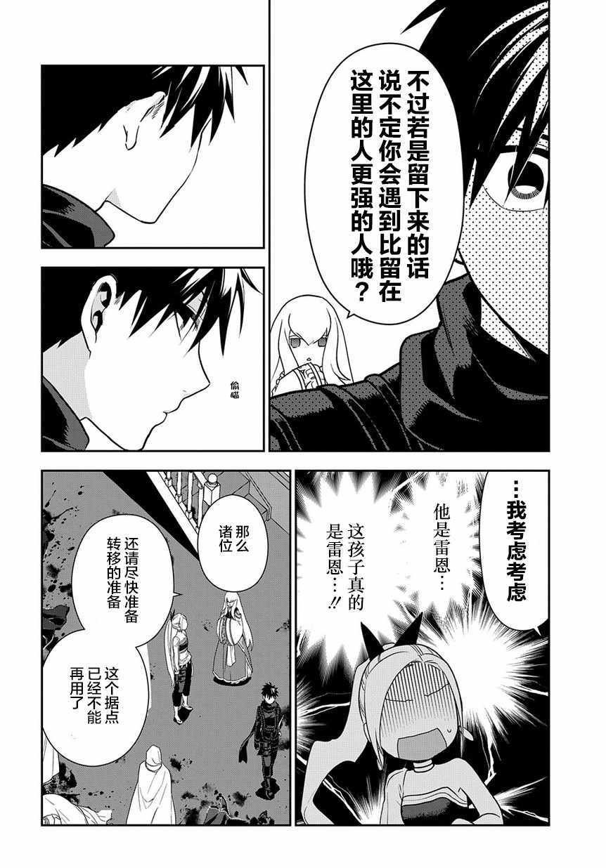 第94话