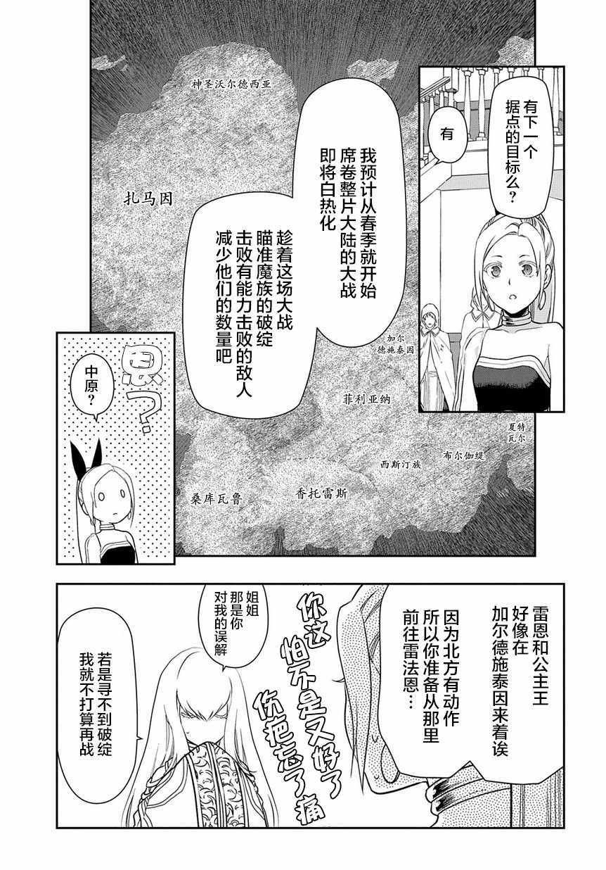 第94话