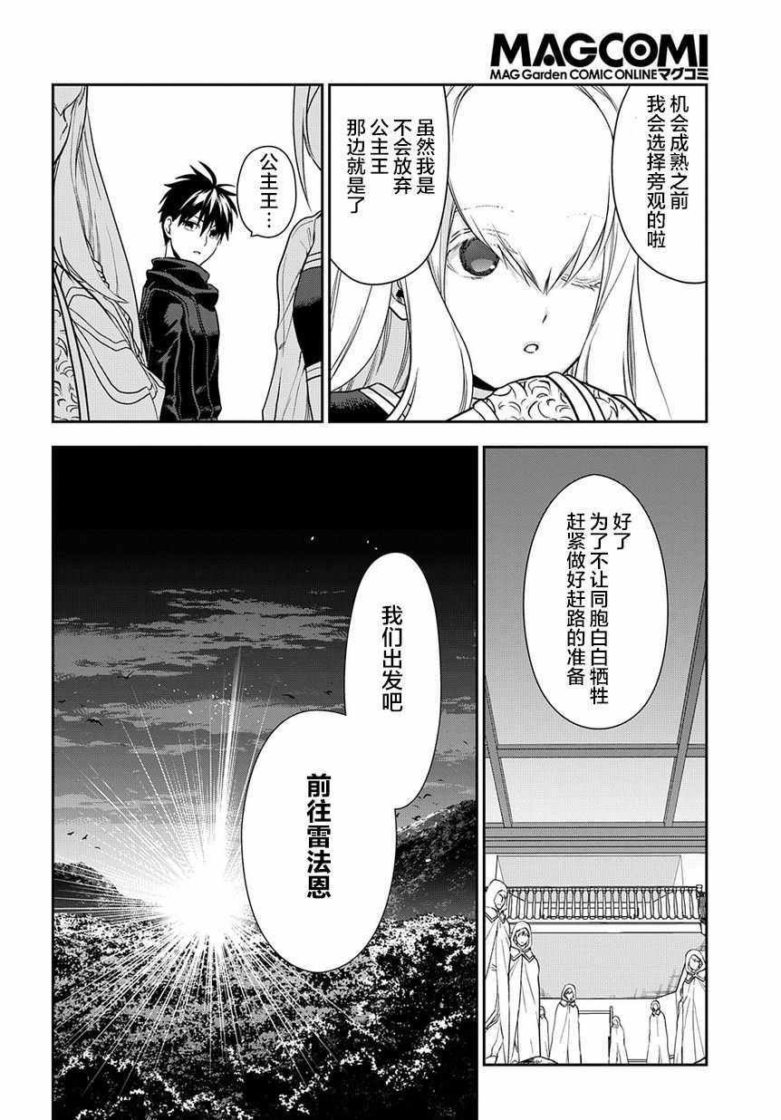 第94话