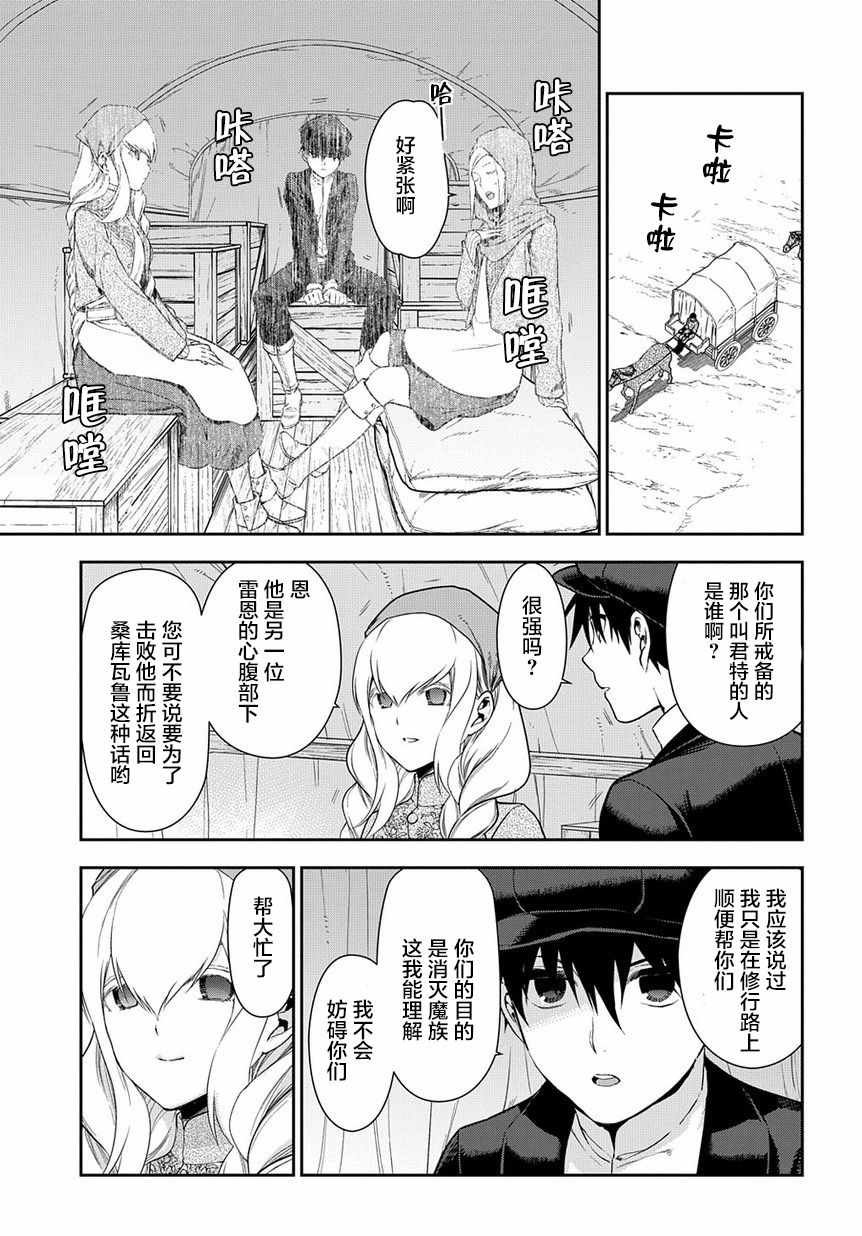 第95话