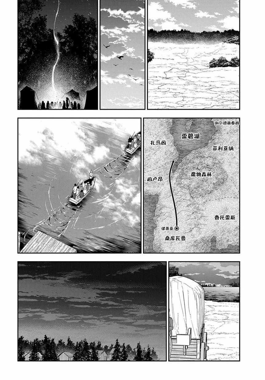 第95话