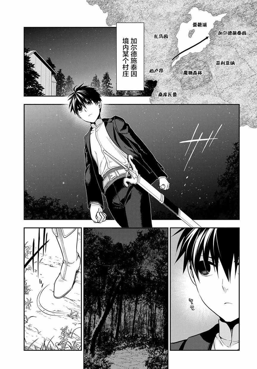 第95话
